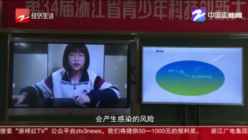 浙江视直播在线观看  第2张