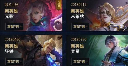 王者元歌爆料最新视频,王者峡谷中的幻影刺客,即将颠覆战场格局! 第2张 王者元歌爆料最新视频,王者峡谷中的幻影刺客,即将颠覆战场格局! 第2张