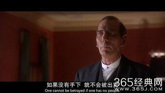 电影逍遥法外在线观看,在线观影,揭秘法律边缘的惊险冒险 第2张 电影逍遥法外在线观看,在线观影,揭秘法律边缘的惊险冒险 第2张